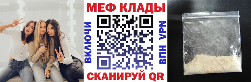 Что такое Химки A PVP КОКАИН ГАШИШ Мефедрон БУТИРАТ Канабис