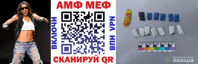 Амфетамин 98% Химки