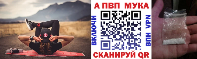 А ПВП крисы CK  где найти   Химки 