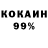 Кетамин VHQ Aleks Kozlov