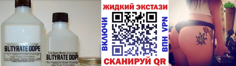 где купить наркотик  дарк нет как зайти  БУТИРАТ оксибутират  Химки  MEGA ССЫЛКА 