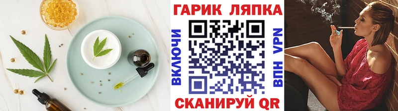 Печенье с ТГК конопля  блэк спрут tor  Химки  где можно купить  