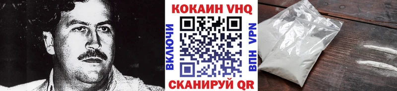 КОКАИН Fish Scale Химки