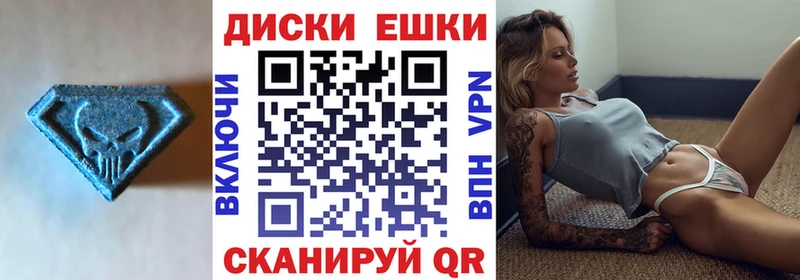 Экстази бентли  купить наркотик  Химки 