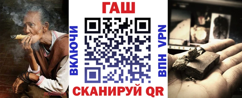 Гашиш VHQ  цена   Химки 