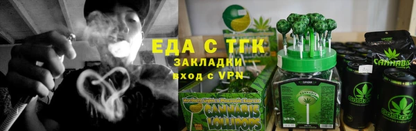 MESCALINE Абдулино