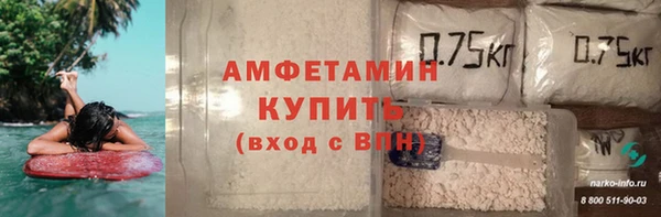 МДМА Абаза