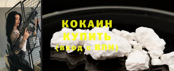 MESCALINE Абдулино