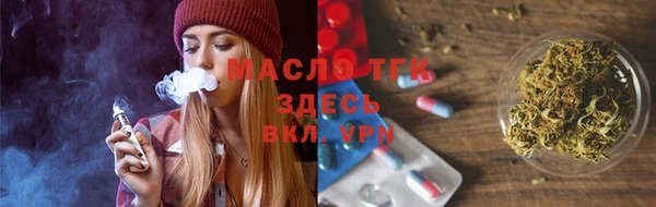 МДМА Абаза