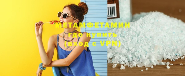 MESCALINE Абдулино