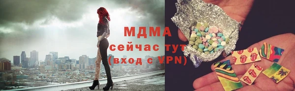 MESCALINE Абдулино