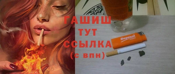 МДМА Абаза