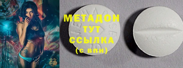 каннабис Абинск
