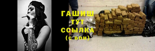 МДМА Абаза