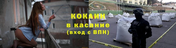 каннабис Абинск