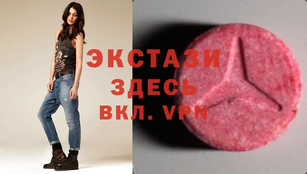 МДМА Абаза