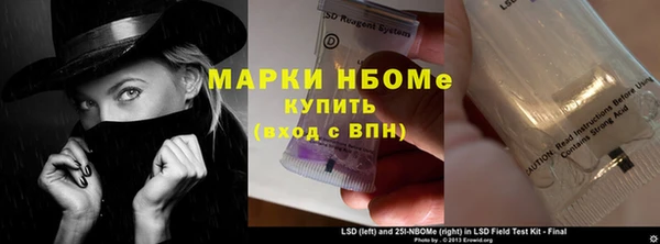 МДМА Абаза