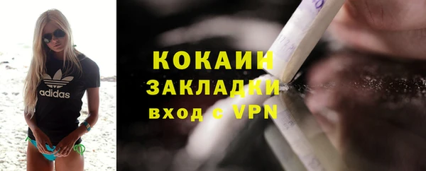 MESCALINE Абдулино