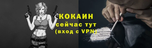 МДМА Абаза