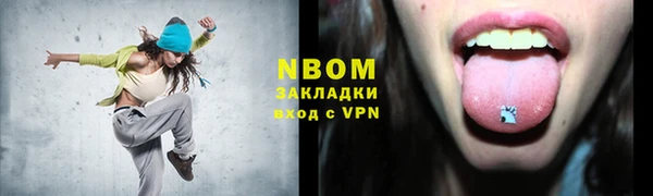 каннабис Абинск