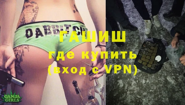 МДМА Абаза