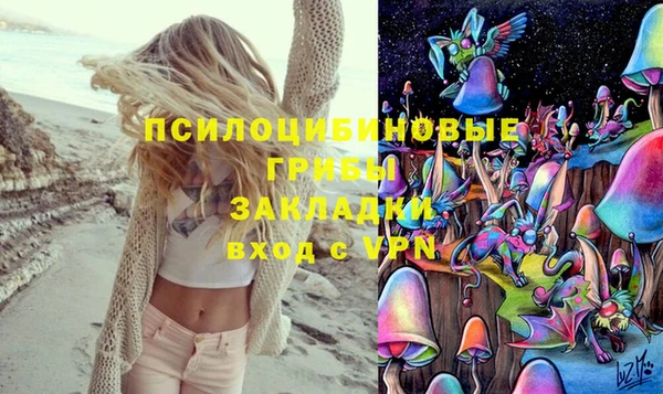 MESCALINE Абдулино