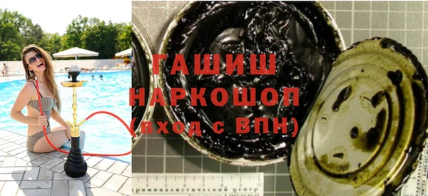 MESCALINE Абдулино