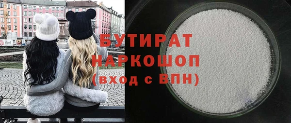 МДМА Абаза