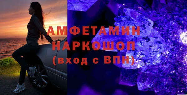 МДМА Абаза