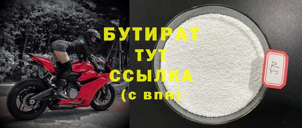 MESCALINE Абдулино