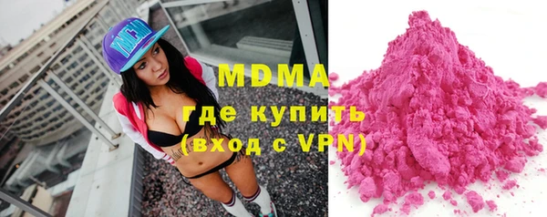 МДМА Абаза