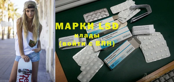 MESCALINE Абдулино