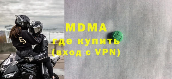 МДМА Абаза