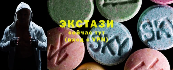 МДМА Абаза