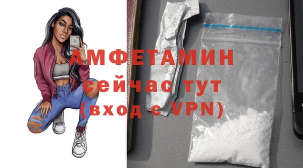 МДМА Абаза