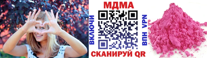 купить   Химки  MDMA кристаллы 