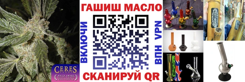 Дистиллят ТГК вейп с тгк  Химки 